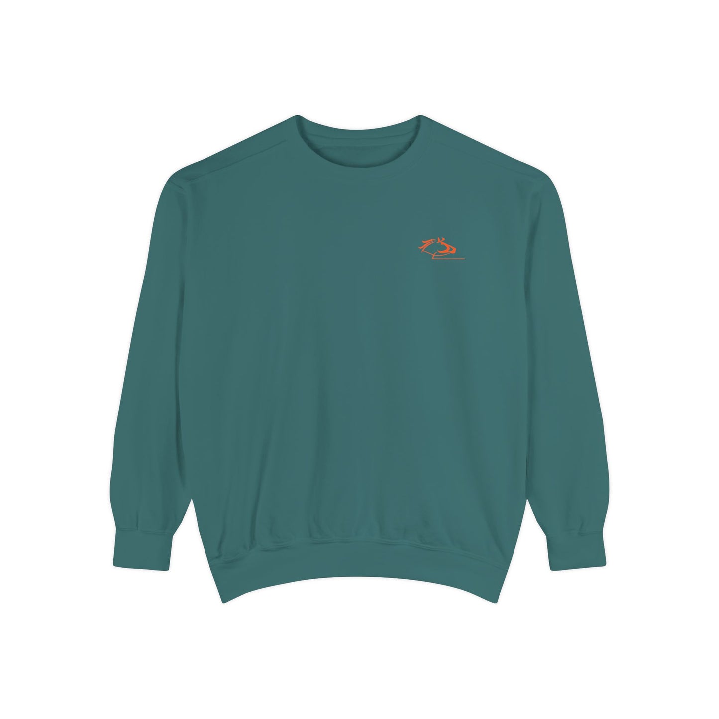 "Stables Collection" Unisex Garment-Dyed Sweatshirt